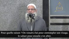 Une règle qui pourrait changer ta vie – Cheikh Raslan