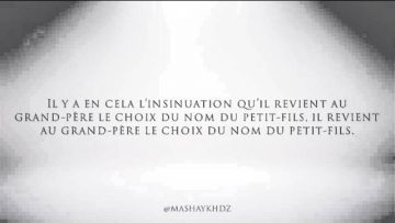 Une Sounnah délaissée : attribuer une kounya à son enfant – Sheikh Azhar Seniqra