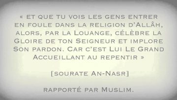 Une Sounnah délaissée tirée de la Sourate An-Nasr – Sheikh Abder Razzâq Al Badr