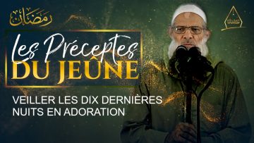 Veiller les dix dernières nuits en adoration | Chaykh Raslan