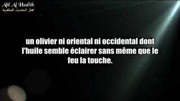 Verset 35 de la sourate An-Nour – Salman Al Outaybi