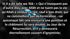 Veux-tu quAllah change tes mauvaises actions en bonnes actions? – Sheikh ibn Baz