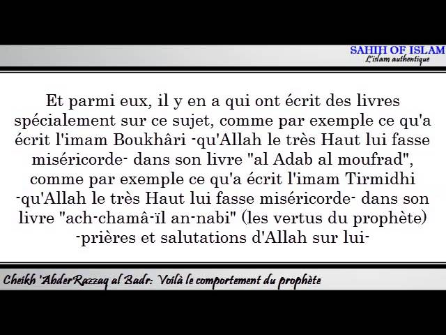 Voilà le comportement du prophète -Cheikh Abderrazzaq al Badr-