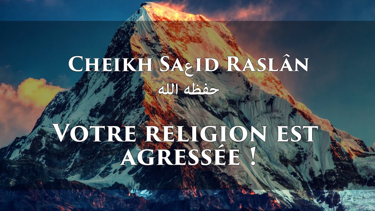 Votre Relgion est attaquée ! – Cheikh Raslan حفظه الله