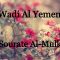 Wadi Al Yemeni – Sourate Al-Mulk