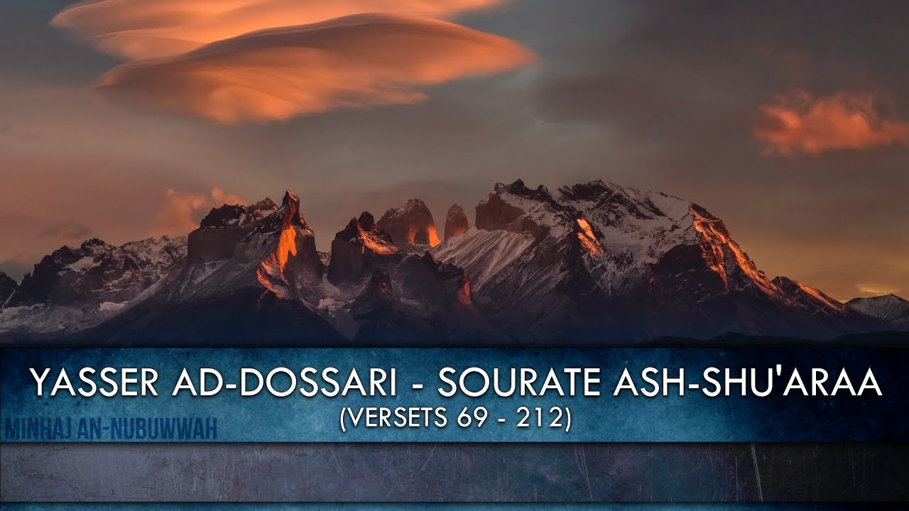 YASSER AD-DOSSARI – SOURATE ASH-SHURARAA (versets 69 – 212)
