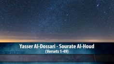 Yasser Al-Dossari – Sourate Al-Houd  ياسر الدوسري – سورة هود