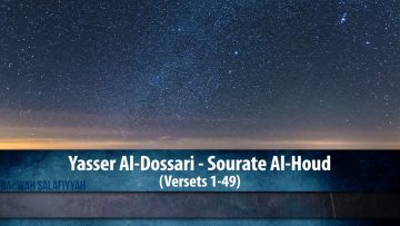 Yasser Al-Dossari – Sourate Al-Houd  ياسر الدوسري – سورة هود