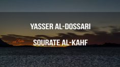 Yasser Al-Dossari – Sourate Al-Kahf