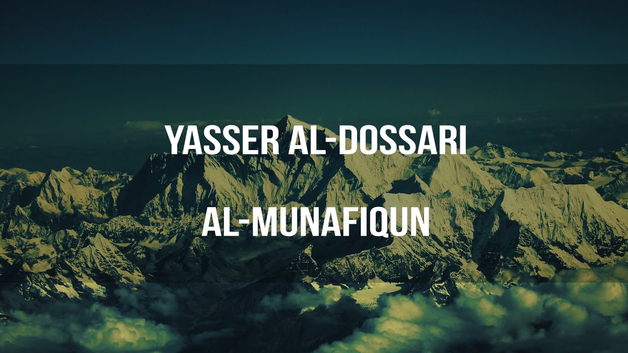 Yasser Al-Dossari – Sourate Al-Munafiqun