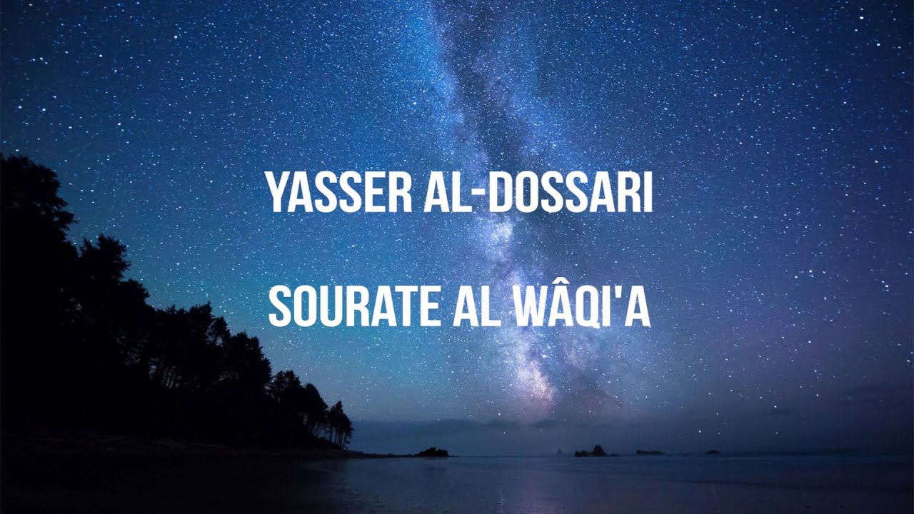 Yasser Al-Dossari – Sourate Al-Waqia