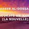 Yasser Al Dossari – Sourate An-Naba (La Nouvelle)