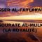 Yasser Al-Faylakawi – Sourate Al-Mulk سورة الملك (La Royauté)