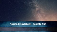 Yasser Al-Faylakawi – Sourate Nuh ياسر الفيلكاوي – سورة نوح