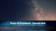 Yasser Al-Faylakawi – Sourate Nuh ياسر الفيلكاوي – سورة نوح
