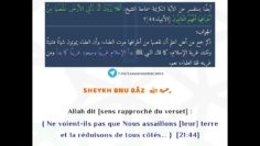 Tafsir du verset :ne voient-ils pas que Nous assaillons [leur] terre et la réduisons de tous côtés..