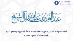 IL FAIT L'APPEL À LA PRIÈRE ALORS QU'IL EST DANS LE COMA !!! - IslamSounnah  : Vidéo Islamique selon le Coran et la Sounnah