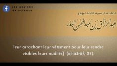 La gravité du tabarroudj | Cheikh Abderazzâq Al-Badr حفظه الله