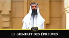 LE BIENFAIT DES ÉPREUVES – Shaykh Khalid Ismail