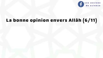 La bonne opinion envers Allâh (6/11) | cheikh AbdelAzîz bin AbdiLlâh Âl-Sheikh حفظه الله