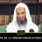Le Mérite de la prière obligatoire du Fajr – Shaykh Khalid Ismail