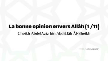 La bonne opinion envers Allâh (1 /11) | Cheikh AbdelAzîz bin AbdiLlâh Âl-Sheikh حفظه الله