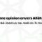 La bonne opinion envers Allâh (1 /11) | Cheikh AbdelAzîz bin AbdiLlâh Âl-Sheikh حفظه الله