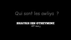 Tout croyant qui craint Allah est un allié dAllah  |  Shaykh Ibn Otheymine رحمه اللّٰه