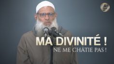 Ma Divinité ! Ne me châtie pas ! | Chaykh Raslan