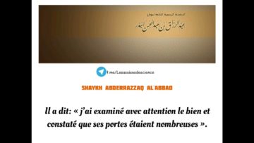 Linvocation est la clé de tout bien | Shaykh AbderRazzâq al Abbâd حفظه الله