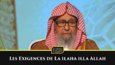 Les Exigences de La ilaha illa Allah – Shaykh Al Fawzan