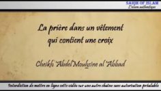 La prière dans un vêtement qui contient une croix ou une image – Cheikh Abdelmouhsine al Abbâd