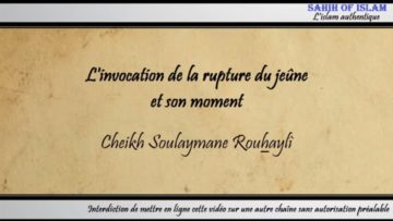 Linvocation de la rupture du jeûne et son moment – Cheikh Soulaymane Rouhaylî