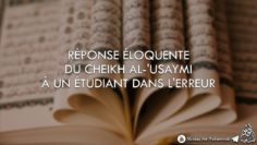 PSALMODIER AUTRE QUE LE QURAN – Cheikh Salih Al-Usaymi