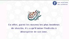 Conseil à celui qui se repent dun péché, puis récidive | Sheykh Soulaymâne ar Rouhaylî حفظه الله