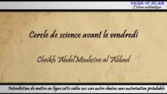 Assise de science avant le vendredi – Cheikh Abdelmouhsine al Abbâd