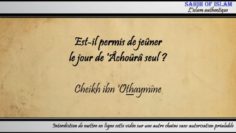 Est-il permis de jeûner le jour de Âchoûrâ seul ? – Cheikh ibn Othaymîne