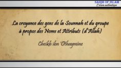 Notre croyance à propos des Noms et Attributs d’Allah – Cheikh ibn Othaymîne