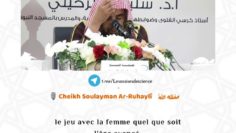 fait preuve douverture à ta famille dans ce qui est permis / Sheykh Soulaymân Ar-Rouhaylî