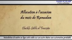 Allocution à loccasion du mois de Ramadan – Cheikh Sâlih al Fawzan