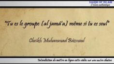 « Tu es le groupe (al jamâa) même si tu es seul » – Cheikh Muhammad Bâzmoul