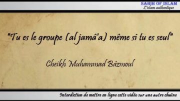 « Tu es le groupe (al jamâa) même si tu es seul » – Cheikh Muhammad Bâzmoul