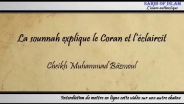 La sounnah explique le Coran et léclaircit – Cheikh Muhammad Bâzmoul