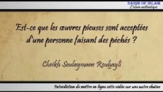 Les œuvres dune personne faisant des péchés sont-elles acceptées ?  – Cheikh Soulaymane Rouhaylî