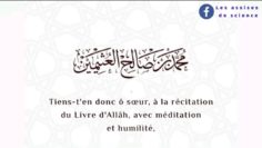 Remédier à la dureté du cœur + conseils aux femmes qui suivent la mode | Sheykh ibn Otheymine