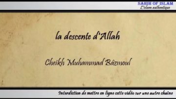 La descente dAllah – Cheikh Muhammad Bâzmoul