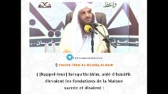 Wuhayb Ibn Al-Ward pleura en lisant ce verset… | Shaykh AbderRazzâq al Badr حفظه اللّٰه