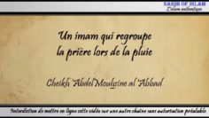 Un imam qui regroupe la prière lors de la pluie – Cheikh Abdelmouhsine al Abbâd