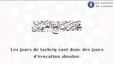 Du caractère légiféré de prononcer le takbîr durant les 10 de dhî l-hidja  | Sheykh ibn Otheymine