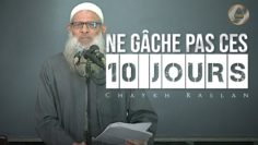 Prends garde à ne pas gâcher ces dix jours ! | Chaykh Raslan